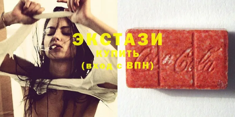 ЭКСТАЗИ MDMA  закладка  Улан-Удэ 